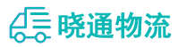 长沙到温泉县物流公司